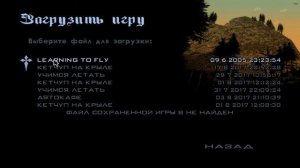 Как открыть всю карту целиком в начале игры GTA San Andreas