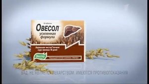 эвалар овесол усиленная формула