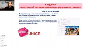 Вебінар "Автоворонка - які бувають і як обрати свою?" 22.05