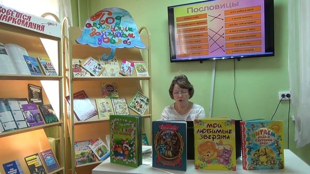 Видеобеседа «Спешите день начать с добра!» смотреть онлайн