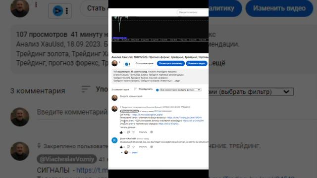 У какого брокера лучше открыть счет #биржа #форекс #брокер #открытьторговыйсчет #торговыйсчет