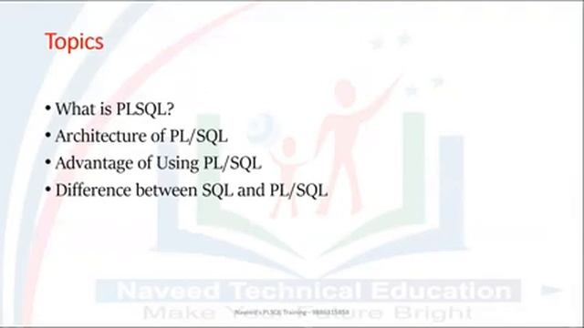 Tutorial 1: PLSQL Architecture