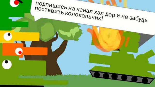 кв83 против избранного смотреть онлайн