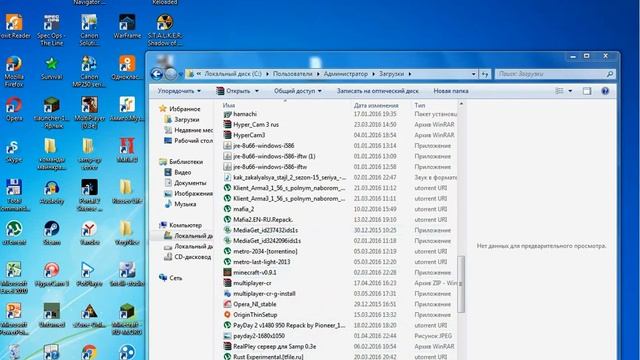 как сделать сервер и чтоб люди могли туза зайти . смотреть онлайн