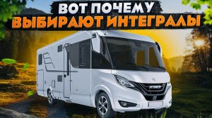 Секреты роскошного Премиум автодома Hymer BMLI 890! Обзор большого кемпера категории C