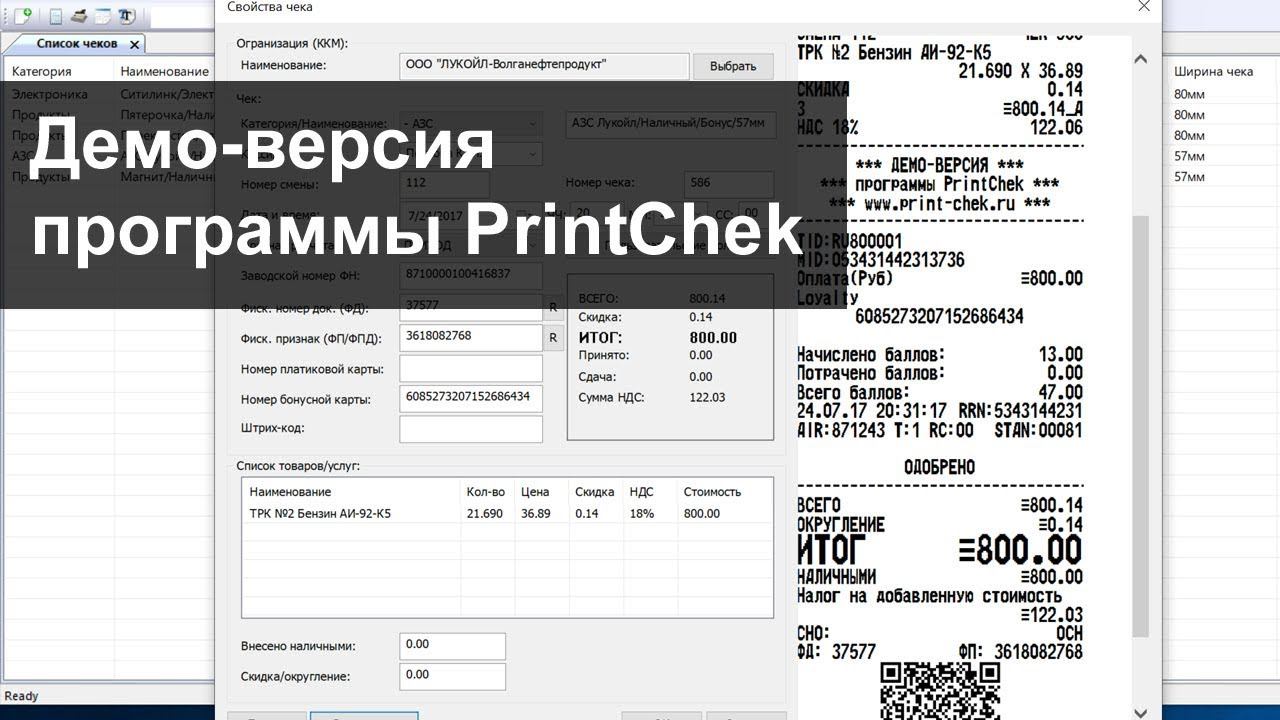 Программы h1