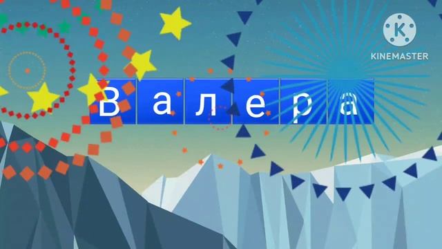 Завставка Поле чудес 29.12.2022