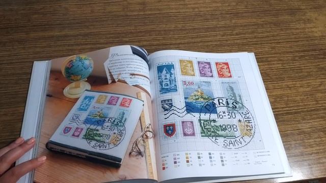 Французская вышивка крестом. Более 50 мотивов от Вероник Ажинер. Обзор книги.