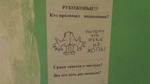 СРОЧНО!!! 8 октября 2022 года.  Утро в общаге.