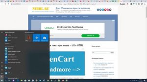 ? Недавние документы в меню пуск windows 10