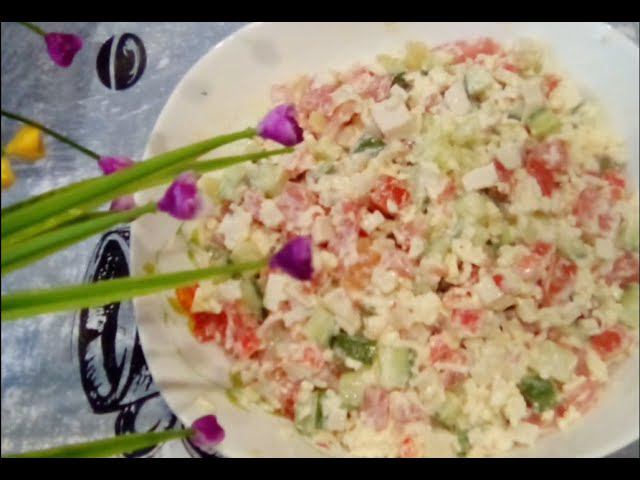 Салат "Мечта"