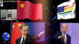 Китай ответил на заявления США о военной помощи России