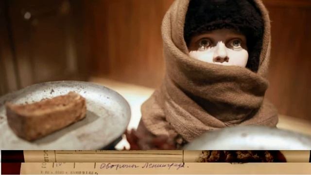 Блокадный хлеб смотреть онлайн