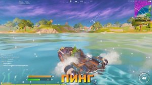 Как Включить Счётчик Пинга в Фортнайт в 2022 году Гайд Для Новичков Fortnite