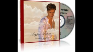 Мальчик-бродяга (А. Губин) разбор на гармони №-162 с цифрами