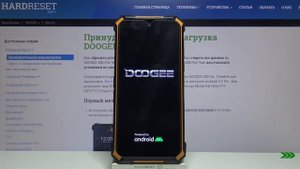 Как выйти из режима восстановления на DOOGEE S88 Pro? / Выход из рекавери мода на DOOGEE S88 Pro