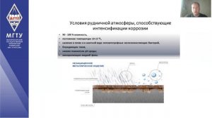 Технология крепления горных выработок фрикционными анкерами типа СЗА с новым типом антикор. покрыти