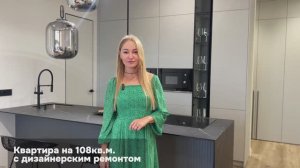 4к квартира 110м на 16 этаже в ЖК Столичный, г. Казань