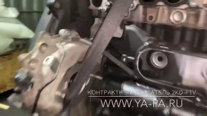 Купить двигатель 2KD-FTV Тойота Хайлюкс, Тойота Хайс из Японии с доставкой