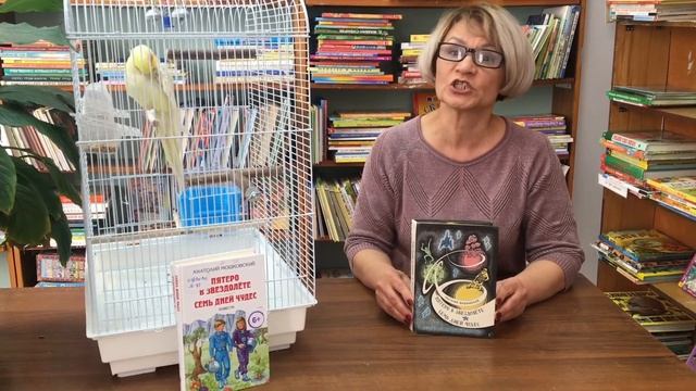 "Пятеро в звездолете" А.Мошковский смотреть онлайн