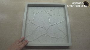 Форма для тротуарной плитки  КОРОЕД - Форма для кирпича - Камень своими руками/© 2020 г.