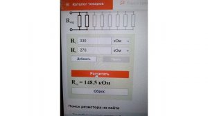 Переход на лампу 6Н23П. Дополнение.