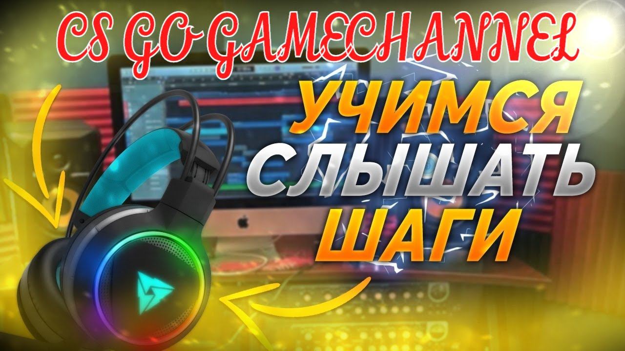 CS:GO \ СТРИМ #CSGO \ MM | PUBLIC GAME | STEAM