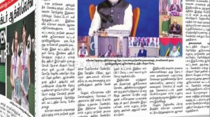 Today Tamil Newspaper நடப்பு நிகழ்வுகள் || Today Current Affairs In tamil || #today_news_headlines