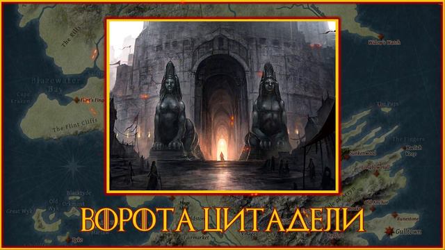 Великие дома Вестероса - Таргариены. Часть 3. | Игра Престолов