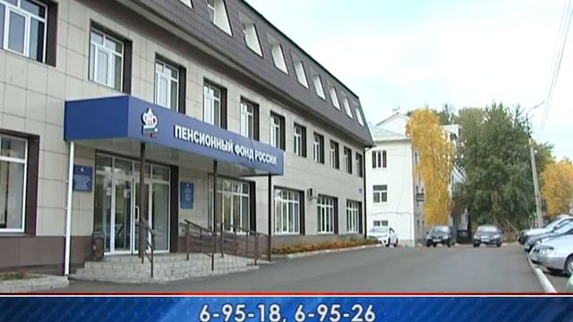 Выбор набора социальных услуг для федеральных льготников надо сделать до 1 октября смотреть онлайн