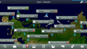 лайфхаки в My Fishing World