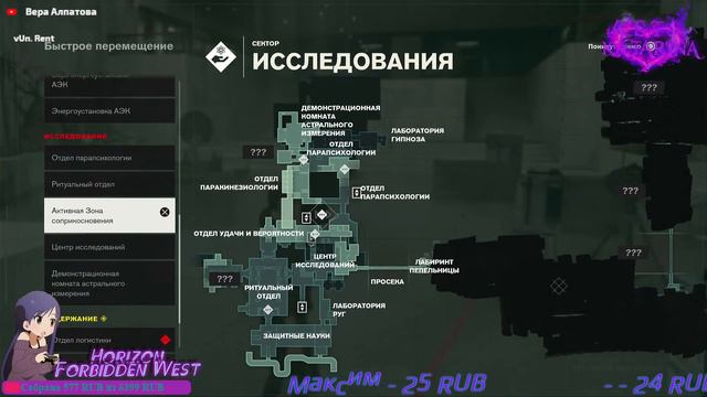Control #4 (Пилю Платину) PS5 Infernal смотреть онлайн