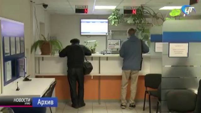 Налог + пени смотреть онлайн