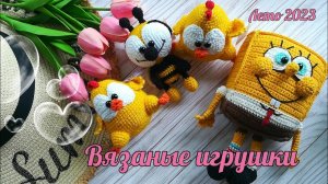 Готовые работы за июнь и июль 2023__