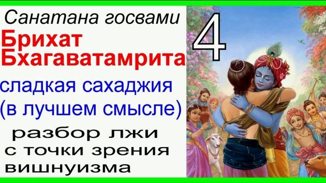 ЧТИ - 48. Часть 4