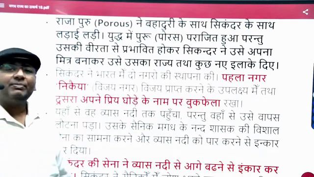 मगध साम्राज्य का उदय 2.0 | RISE OF MAGADH EMPIRE |70TH BPSC PT |BPSC PT|MAGADH SAMRAJAY KA UDAY 2.0