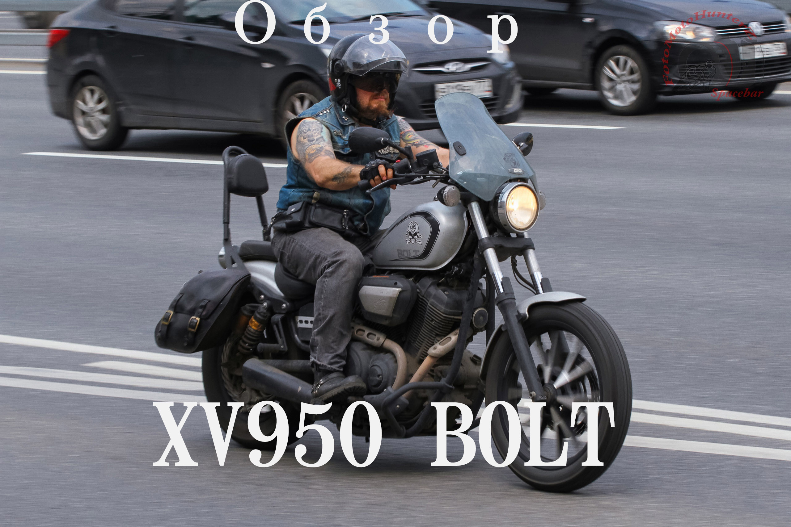 Обзор мотоцикла YAMAHA XV950 Bolt смотреть онлайн