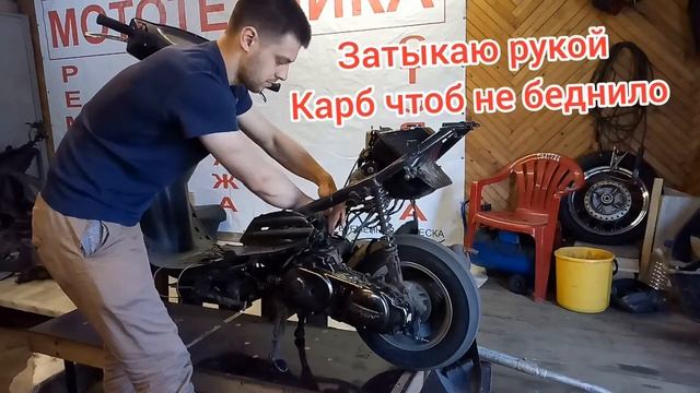 Вёдра. Покупаем дешёвый мопед! Как правильно купить скутер. Выпуск #1