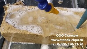 Обработка Дагестанского Камня на фрезерном станке с ЧПУ DeKart S1315