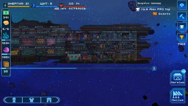 Pixel Starships™: Hyperspace - UPGRADE & TRADE улучшение ресурсы расстановка смотреть онлайн