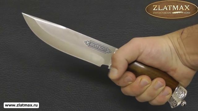Нож Лось (100Х13М, Орех, дюраль) - Златоустовские ножи (zlatmax.ru) смотреть онлайн