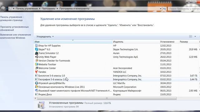 Как удалять программы с ноутбука или с компьютура смотреть онлайн
