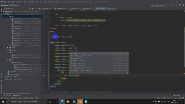 Создание нового проекта - Миксины/Owl carousel смотреть онлайн