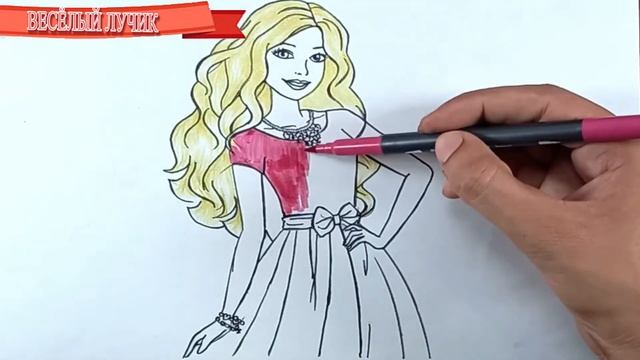 РАСКРАСКИ ДЛЯ ДЕТЕЙ. УЧИМСЯ РИСОВАТЬ. №6 БАРБИ смотреть онлайн