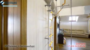 КП Палникс, Екатеринбург