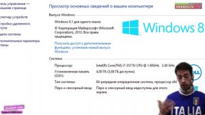 шоу NEKRASOV TV при съёмке фотографии что-то пошло не так, вэб-камера, ноутбук, Windows 8