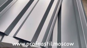 Профнастил С20 темно-серый RAL 7024