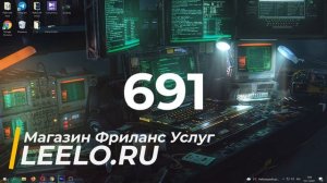 ОШИБКА 691 ПРИ ПОДКЛЮЧЕНИИ К ИНТЕРНЕТУ - КАК ИСПРАВИТЬ?