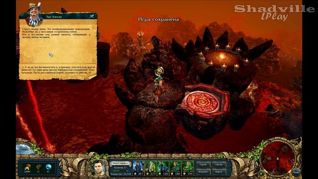 King's Bounty: The Legend Прохождение #69: Замок Некси