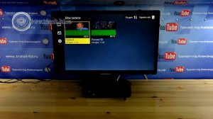 GS B 520 работа с функцией Запись